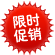��ʱ����