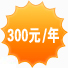 300/��